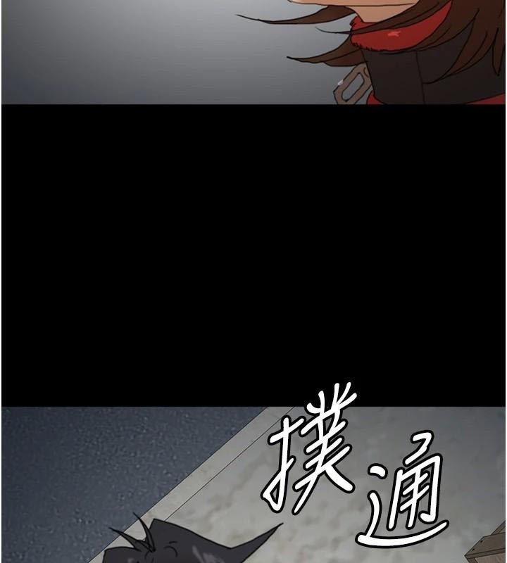 103P - 养父的女儿们