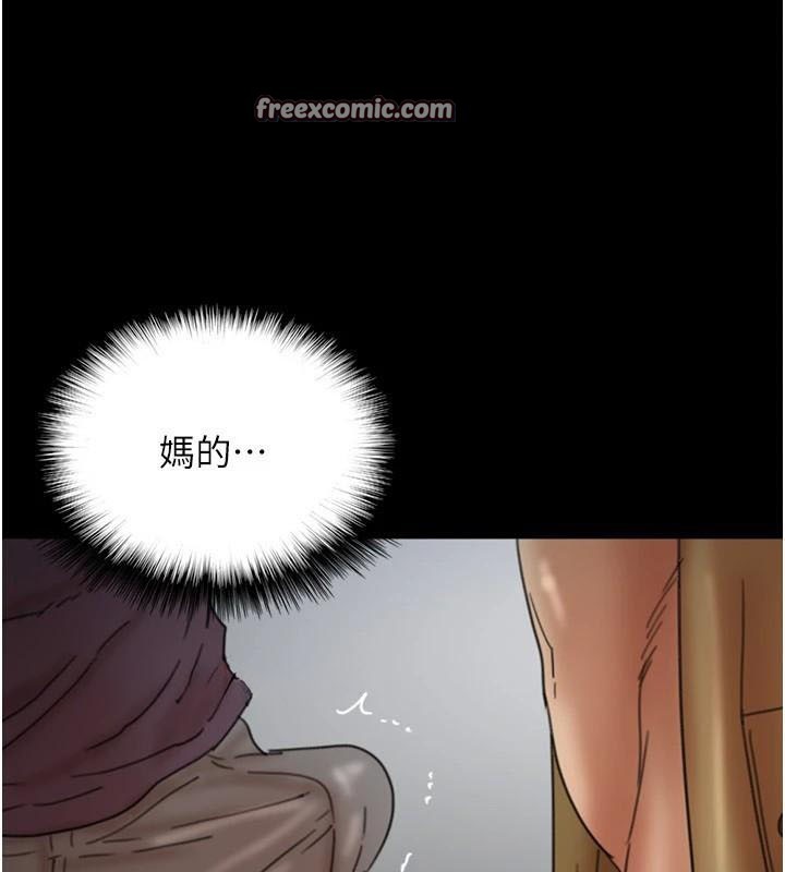 105P - 养父的女儿们
