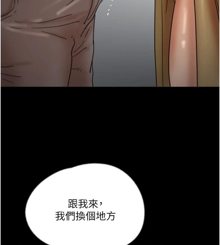 106P - 养父的女儿们
