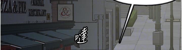 113P - 养父的女儿们