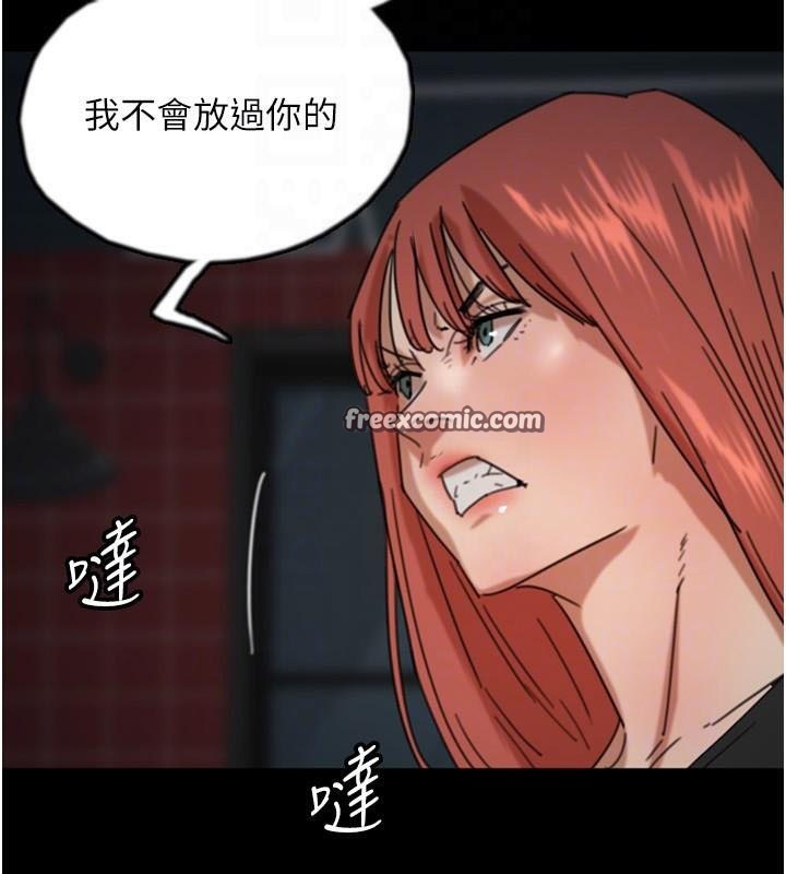 120P - 养父的女儿们
