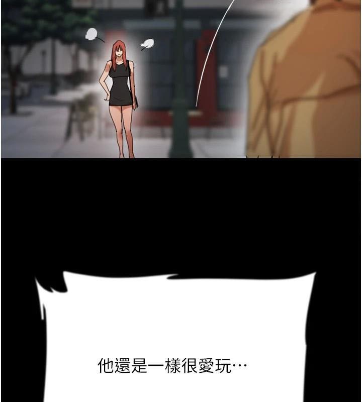 127P - 养父的女儿们