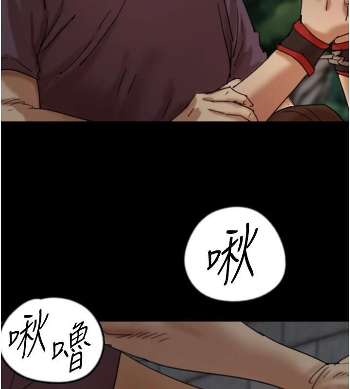 136P - 养父的女儿们
