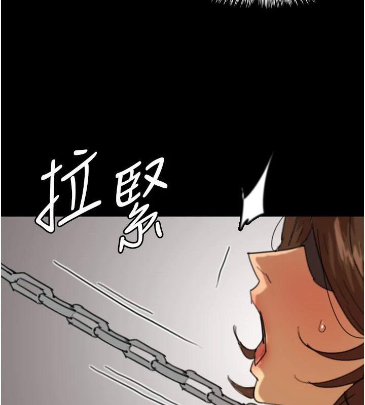 13P - 养父的女儿们