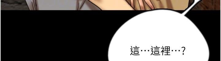 28P - 养父的女儿们