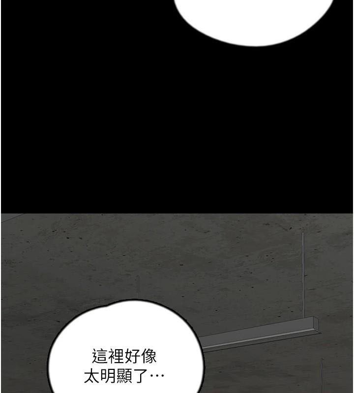 29P - 养父的女儿们