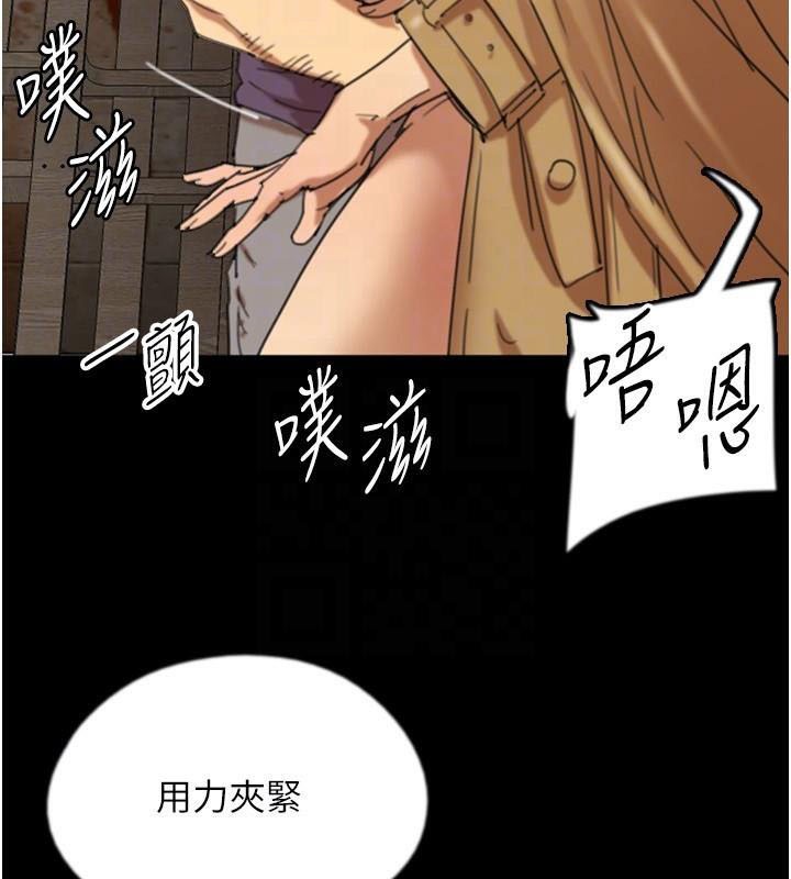 48P - 养父的女儿们