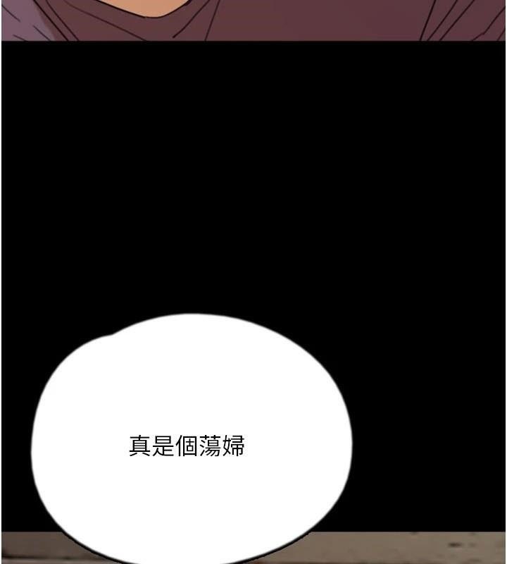 63P - 养父的女儿们