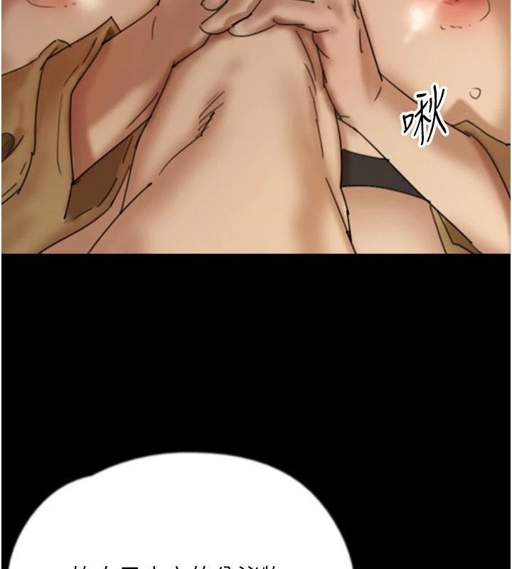 65P - 养父的女儿们