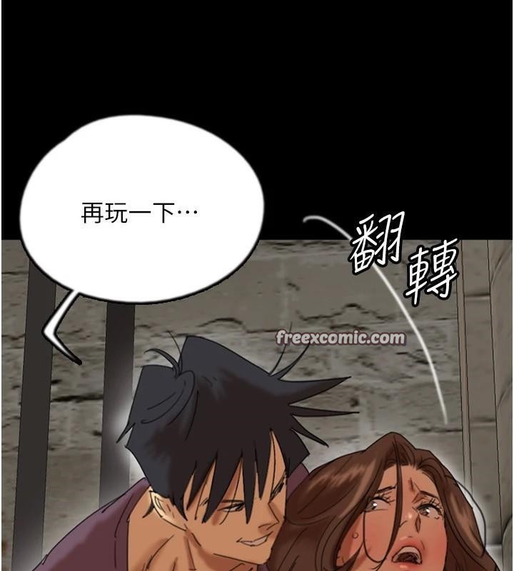 75P - 养父的女儿们