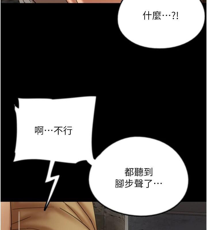 78P - 养父的女儿们