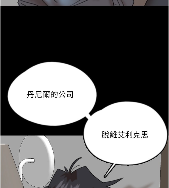 100P - 养父的女儿们