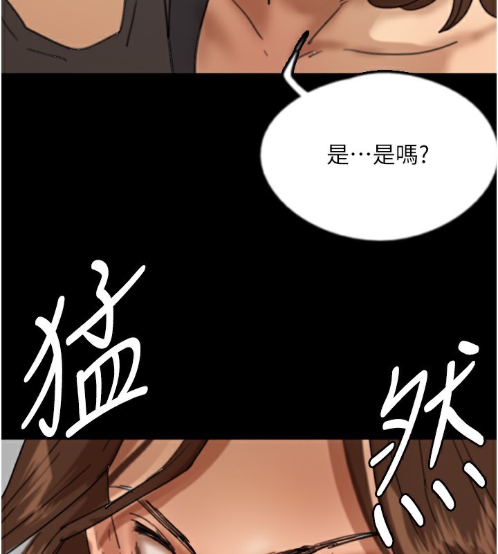 105P - 养父的女儿们