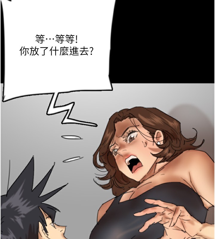 107P - 养父的女儿们