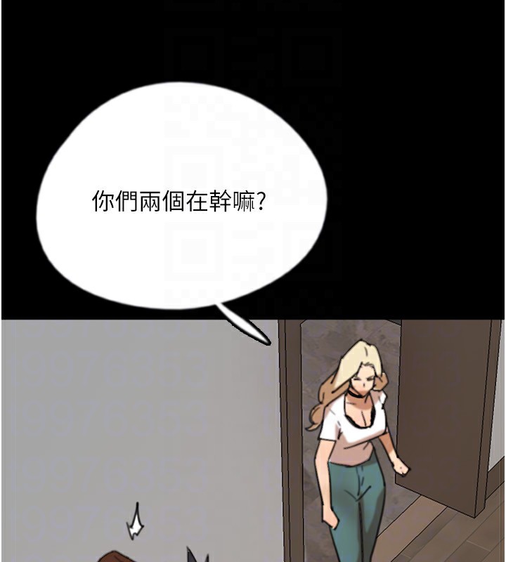 112P - 养父的女儿们