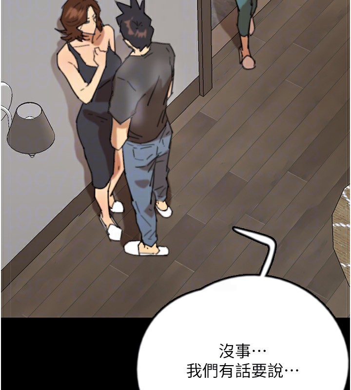 113P - 养父的女儿们