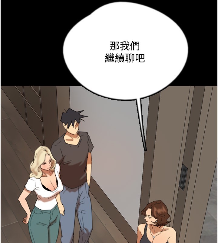 127P - 养父的女儿们
