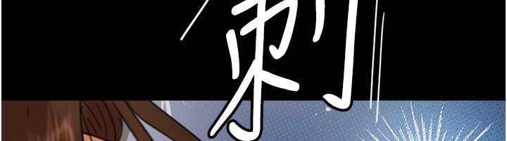 129P - 养父的女儿们