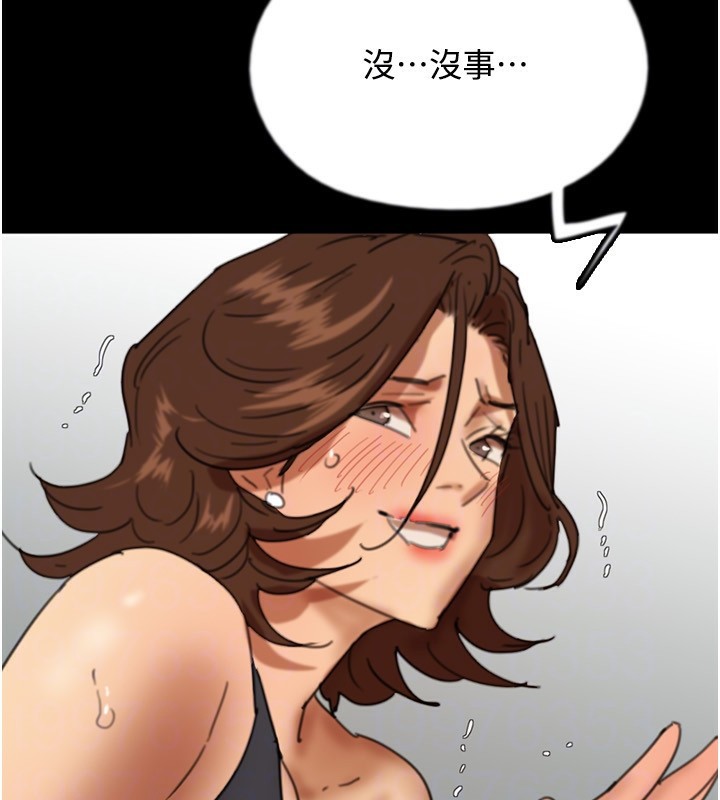 145P - 养父的女儿们