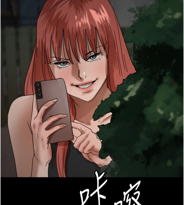 14P - 养父的女儿们