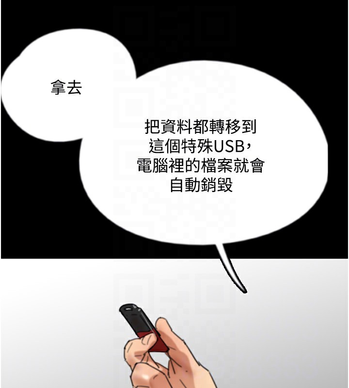 151P - 养父的女儿们