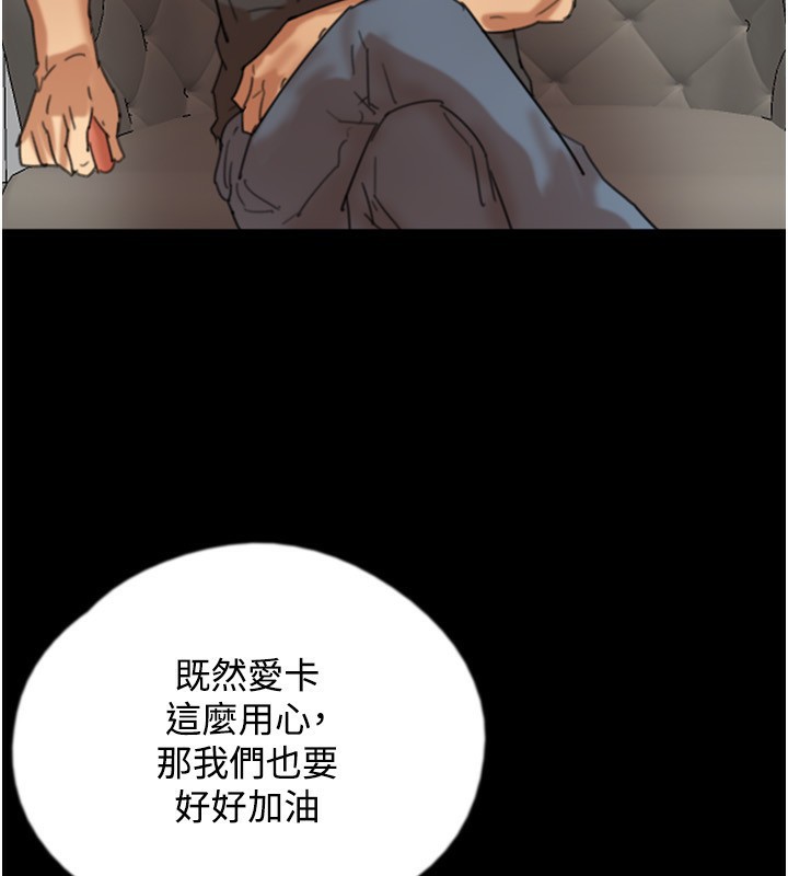 158P - 养父的女儿们