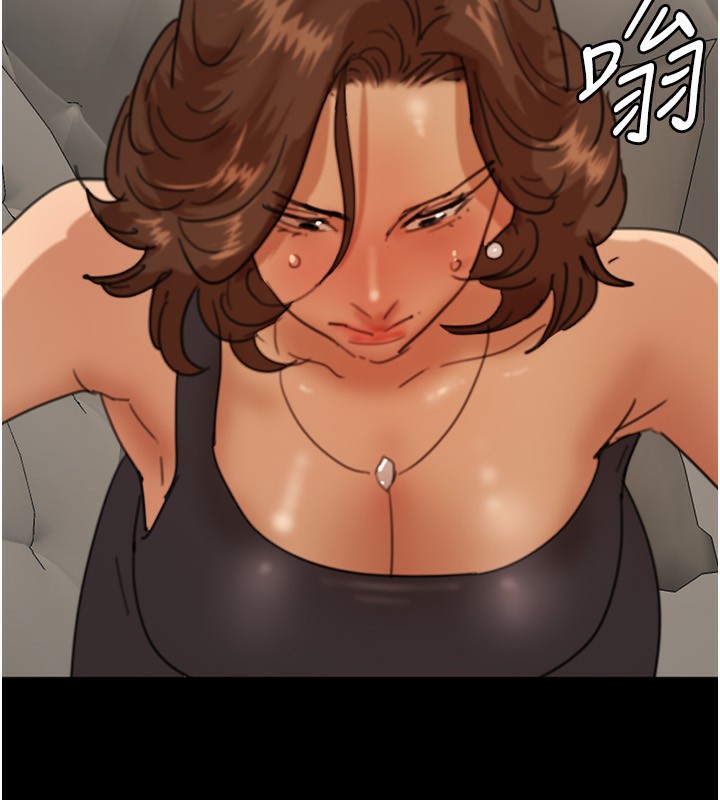 161P - 养父的女儿们