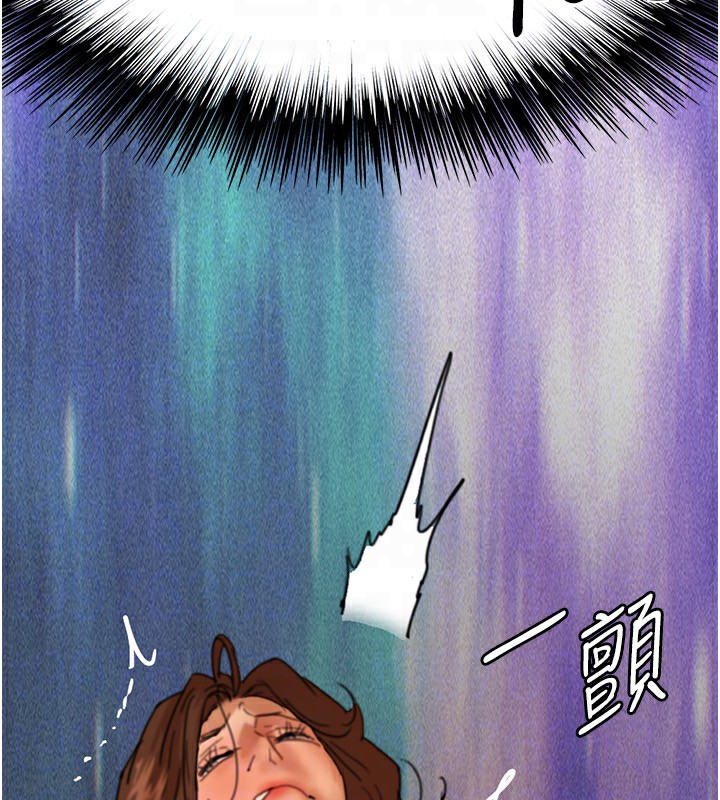 164P - 养父的女儿们