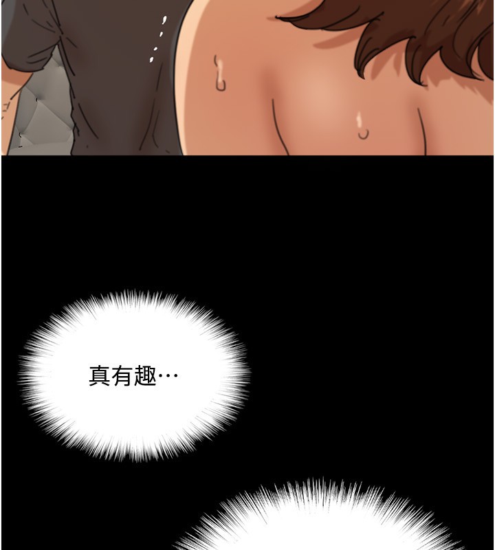168P - 养父的女儿们