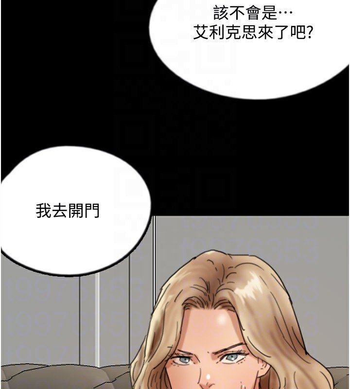 175P - 养父的女儿们