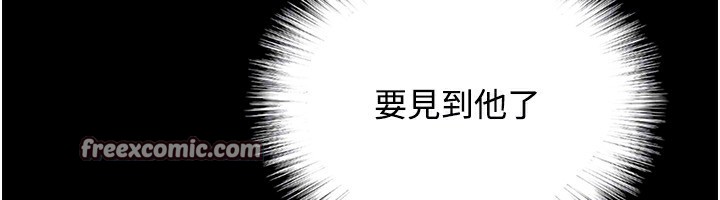 178P - 养父的女儿们