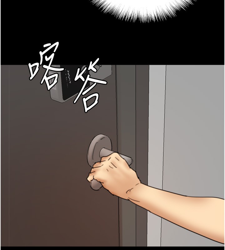 179P - 养父的女儿们