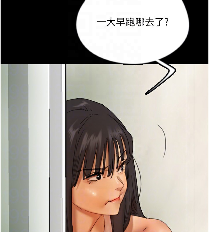 26P - 养父的女儿们