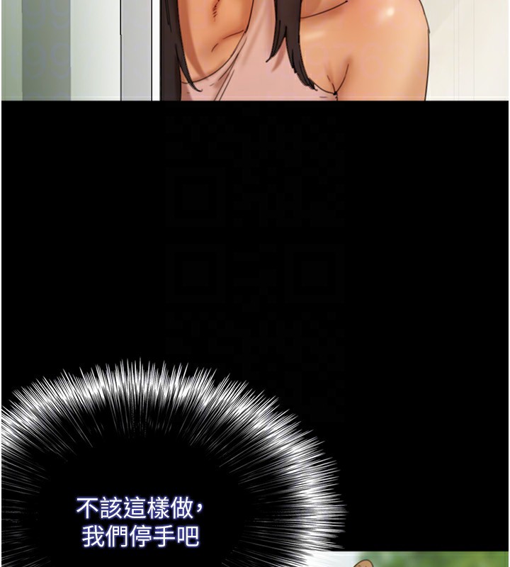 27P - 养父的女儿们