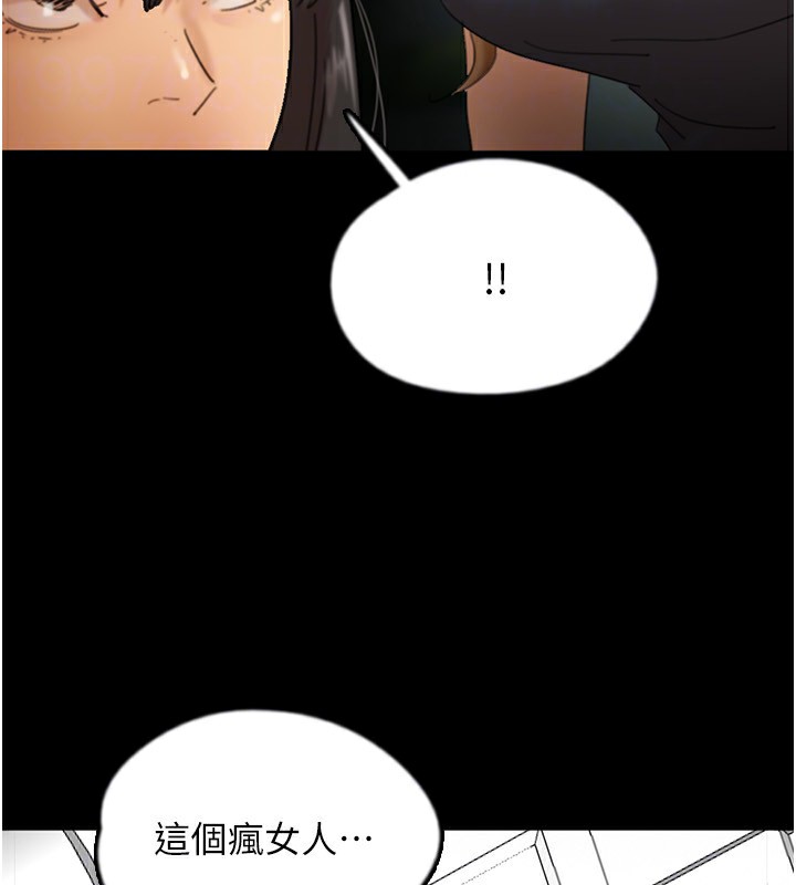 29P - 养父的女儿们
