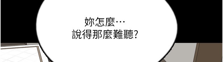 39P - 养父的女儿们
