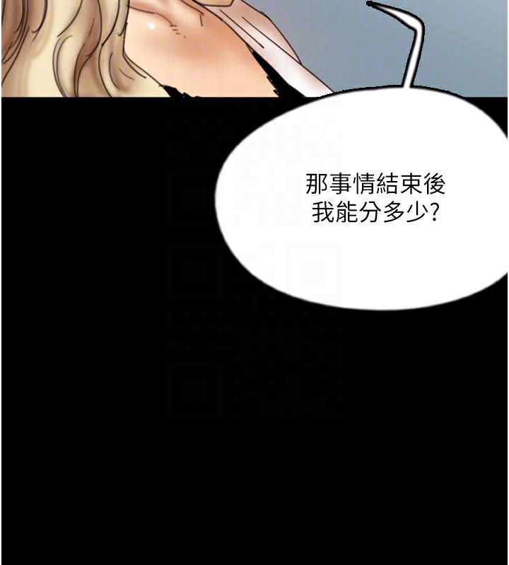 48P - 养父的女儿们