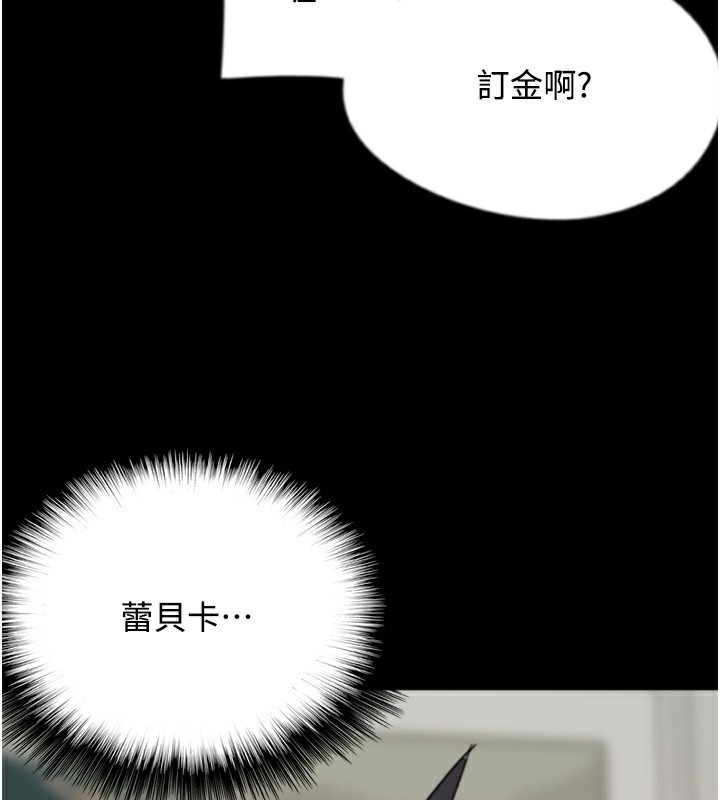 52P - 养父的女儿们