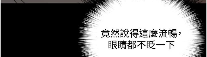54P - 养父的女儿们