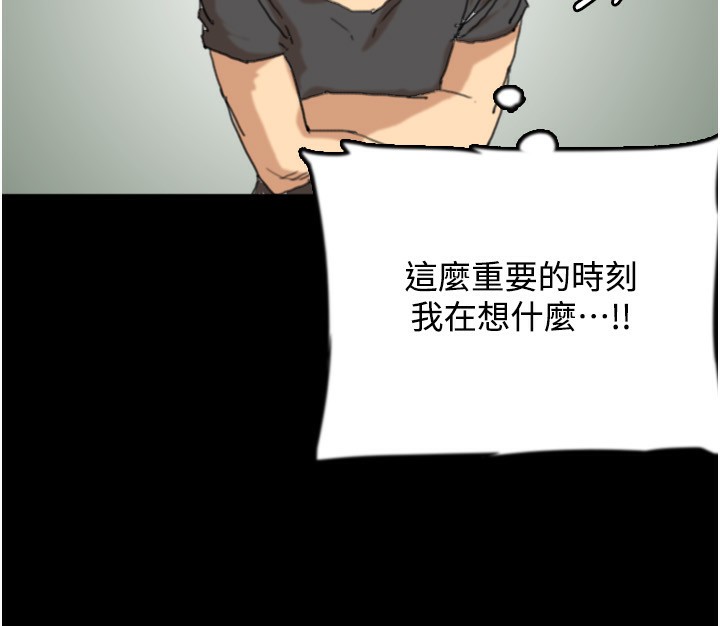 65P - 养父的女儿们