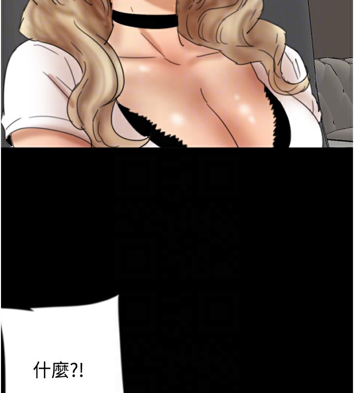67P - 养父的女儿们