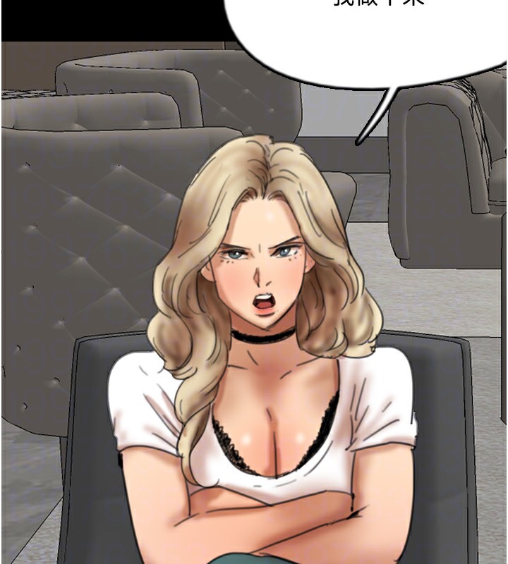70P - 养父的女儿们