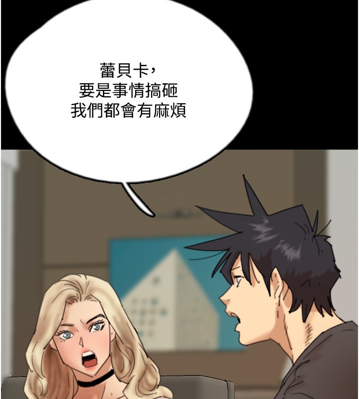 76P - 养父的女儿们