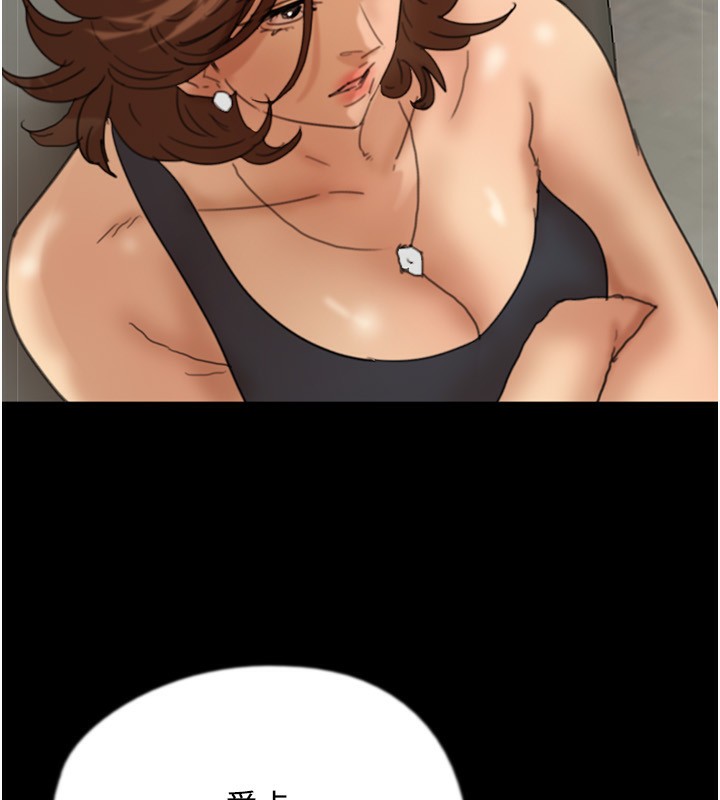 82P - 养父的女儿们