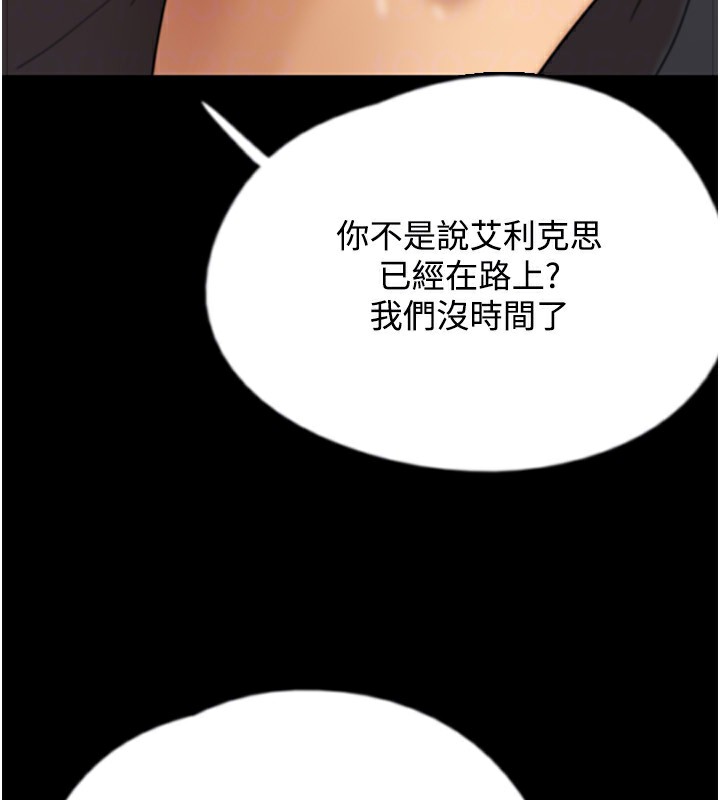 91P - 养父的女儿们