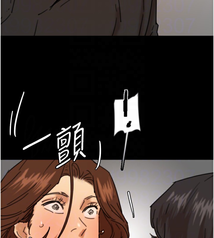109P - 养父的女儿们
