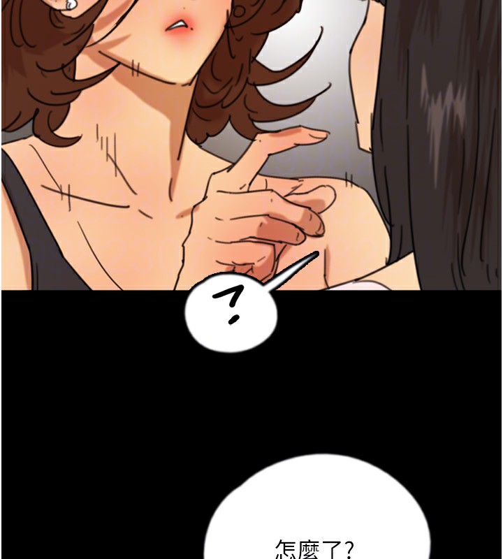 110P - 养父的女儿们