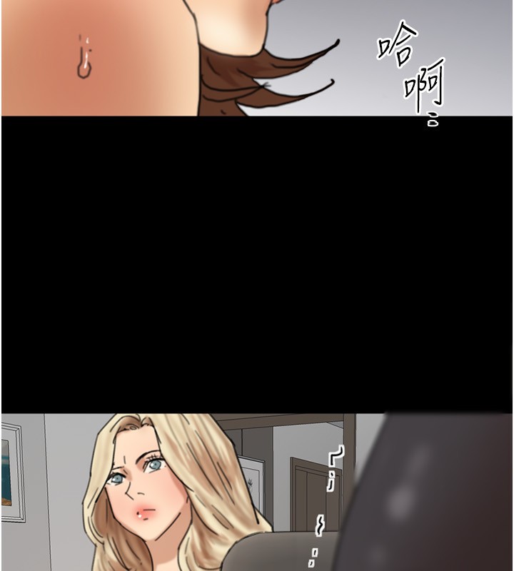 115P - 养父的女儿们