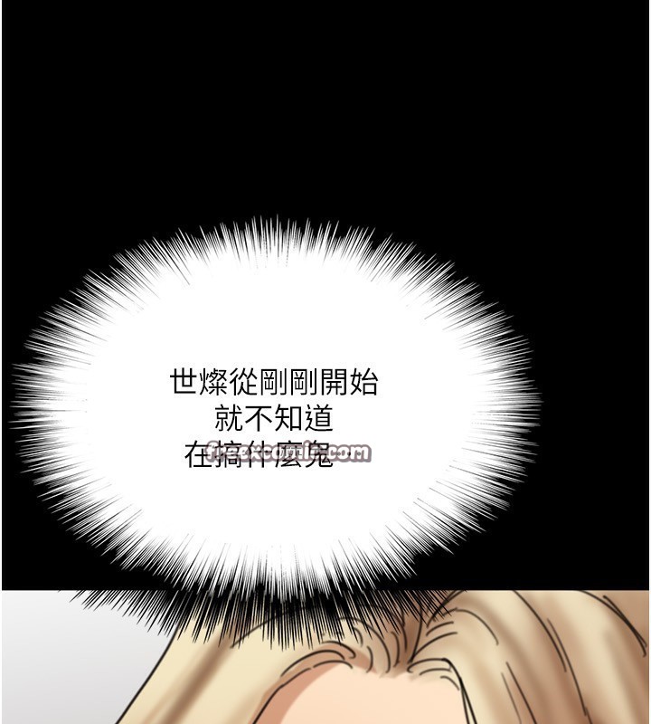 120P - 养父的女儿们