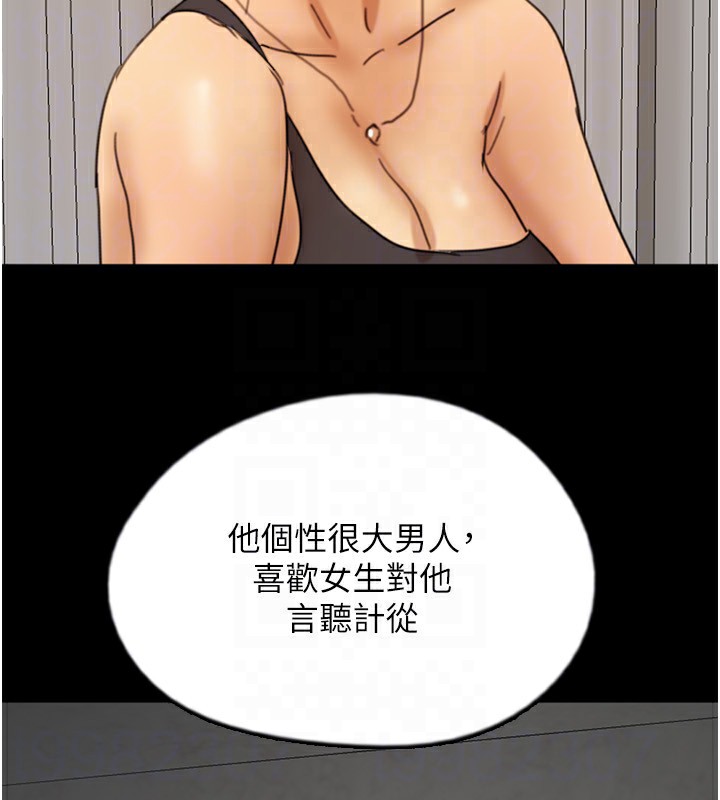126P - 养父的女儿们